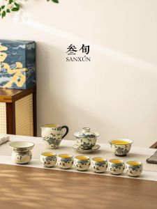 SANXUN | Hand-painted Blue and White Chasing Lotus Tea Set