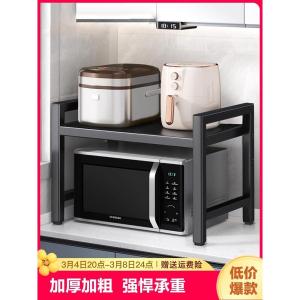 Nordic Style Kitchen Storage Rack Double Layer Microwave Oven Rack Carbon Steel Material Floor Mounted for Kitchen Organization
