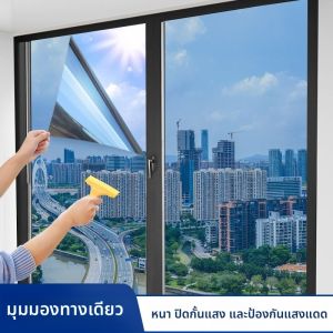 Defasilk | Heat Insulating UV Blocking Privacy Shade Curtain