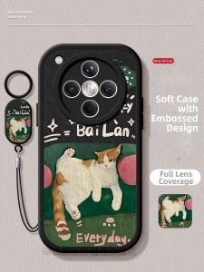 CIJING | Anti-Drop Phone Case Small Lamb Skin