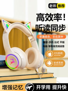 Childrens Wireless Bluetooth Headset Memory Recitation Tool Real-Time Ear Return Noise Reduction Headband Style Gaming Esports Headphones