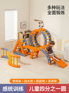 Climbing Frame Kids Indoor Slide For Home Baby and Infant Sensory Training Equipment Small Apartment Family Slide