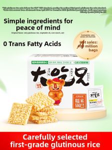 DACHIXIONG | Rice Crisps Snack 400g