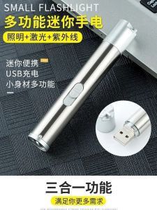 Mini Portable Outdoor Work Light Keychain Multifunctional Personal Lamp Rechargeable Flashlight Home Dormitory Use Stainless Steel USB Charging