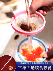 Fengnian Shrimp Red Egg Fine Egg Strainer Separation Egg Shell Shallow Plate Incubation Collector Dredge Aquarium Creative