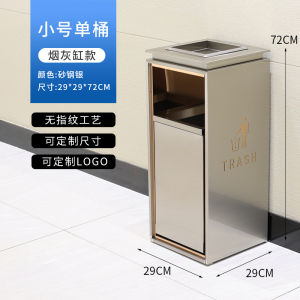 ถังขยะขนาดใหญ่แบบตั้งขึ้นมา ทำจากเหล็กสแตนเลส ระดับไฮเอนด์ แยกขยะ ถังขยะผลไม้ ประตูทางออกของห้องนิทรรศการ ขนาดใหญ่