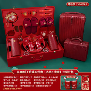 High-End Wedding Celebration Complete Bridegroom Gift Set Creative Customizable Red Wooden Box Couple Wedding Ceremony