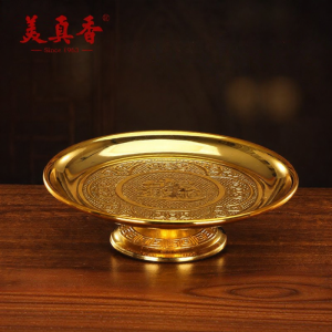 MEIZHENXIANG | Prosperity Attraction Offering Tray