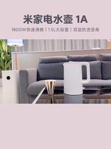 XIAOMI MIJIA Electric Kettle: A Comprehensive Guide