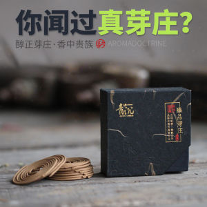 Natural Incense Sticks Long Lasting 2 Hours Red Soil Indoor Yoga Aromatherapy Home Use Dragons Breath Sandalwood Fragrance