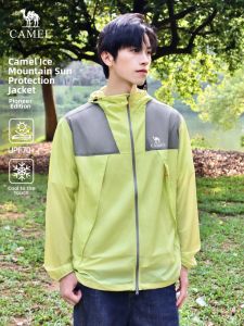 CAMEL | Outdoor Sun Protection Jacket Lightweight