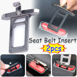 สายรัดกระเป๋าแบบเข็มขัดสำหรับเบาะรถซ่อนหา2ชิ้นตัวล็อกสายพานเบาะที่นั่งรถโลหะผสมแบบเก็บเสียงตัวยึดเบาะรถยนต์แบบสากล