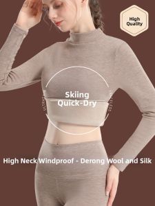 MsPai | Thermal & Fast-Drying Heated Underwear Set