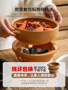 YOOGE Binaural Casserole For Home High Temperature Resistant Gas Stove Open Fire Heating Tableware Soup Pot Hot Pot Small Hot Pot Stove