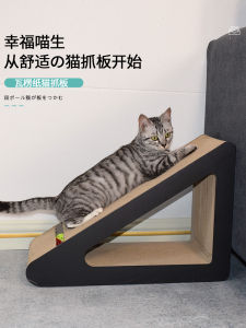 Bảng Ván Lăn Chống Trượt Cho Mèo Cỡ Lớn Bền Bỉ Chống Mài Mòn Vỏ Ngoài Bằng Giấy Sóng Chống Rụng Lông Đồ Chơi Cho Mèo