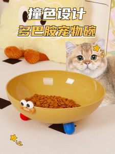 High-legged Plastic Cat Bowl Large Diameter Pet Bowl Dog Bowl Dish Anti-tipped Neck Protector Young Pet Cat Food Bowl Cat Feeding Utensils