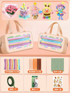 Feiyu | DIY Creativity Kit for Children and Family Activities