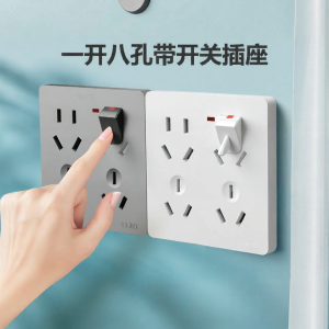 CHNT | Wall Mounting Multi-Outlet Panel With Switches
