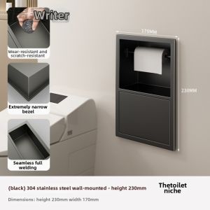 YUHANZHE | Stainless Steel Bathroom Paper Shelf