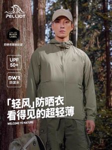 Pelliot Mens Lightweight Breathable Running Skin Shirt Outdoor Sun Protection Clothing Spring Summer Thin Nylon Hooded Zipper