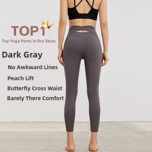 never me | High Waist Butt Lifting Tights
