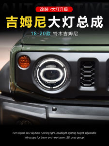 Applicable to 18-20 Suzuki Jimny Headlight Assembly Restoration Led Lens with Blue Sun Portable Lighters Turn Signal