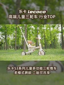 LEKA | Childrens Multifunctional Three-wheeled Balance Bike