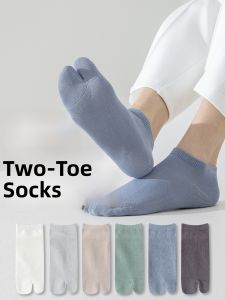JINGCHI | Mens Pure Cotton Two-Toe Socks Breathable Anti-Odor Thin Short Tube Sports Socks For Summer Teenagers Crystal Stream E0061