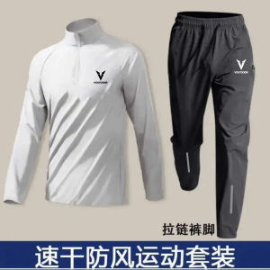 Su Bingtian Same Style Pants Track and Field Training Wear Sports Students Running Outfit Fall and Winter Mens and Womens Half Zipper Winter Training T-Shirt
