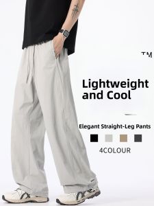 ZUOFEILI | Cool and Breathable Leisure Pants Long loose straight trousers