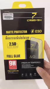 cxshop(CRSEVEN010)ฟิล์มกระจก ด้าน สำหรับ OPPO เต็มจอ นิรภัย AG