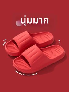 TZLDN | Non-slip Indoor Slipper Red