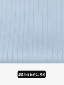 New Yarn-Dyed Stripes Shirt Fabric Cotton Polyester Shirt Fabric Suitable for Men and Women Professional Casual Wear Colorfast