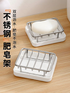 Bathroom Stainless Steel Soap Dish Double Layer Draining Tray Soap Tray Bathroom Storage Organizer Japanese Style Soap Holder