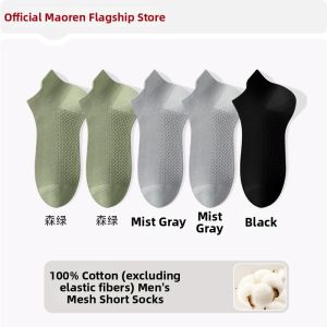 MiiOW | Breathable Moisture Wicking Odor Resistant Mens Socks