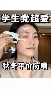 Kem chống nắng Ginbi Chống Mồ Hôi Chống Thấm Nước Làm Sáng Cô Lập Chống Nắng Tia Cực Tím Di Động Chống Nắng