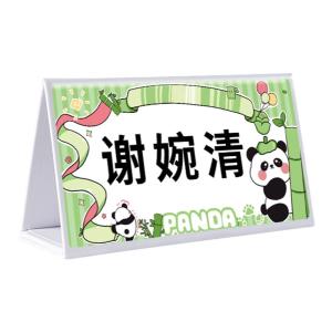 YAOCHENG | Customizable Durable Waterproof Table Name Plate 90x160mm