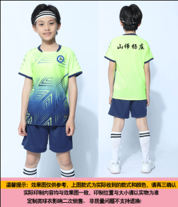 Bộ Quần Áo Cầu Lông Trẻ Em Bộ Đồ Tập Luyện Quần Áo Thể Thao Mùa Hè Cho Bé Trai Và Bé Gái Quần Áo Thể Thao Lớp Học