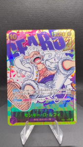 [OPTCG] Monkey D Luffy SEC-P OP05-119 (One Piece TCG - Booster Pack Awakening of the New Era)