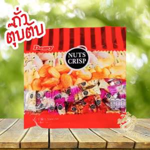ถั่วตุ๊บตั๊บ ถั่วอัดแท่ง อัลมอนด์ พิชตาชิโอ แคลอรี่ต่ำ อร่อย 500 กรัม 3 รสชาติ ขนมตุ๊บตั๊บ ขนมถั่วอัดแท่ง สินค้าคุณภาพ พร้อมส่ง