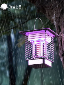 VINCAN | Waterproof Outdoor Indoor Solar Powered Mosquito Fly Trap 2026 Model