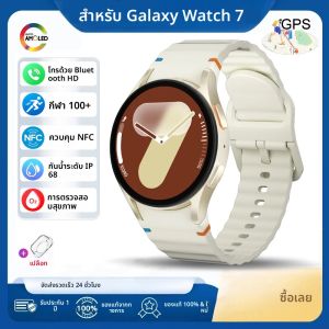 นาฬิกาอัจฉริยะรุ่นใหม่ปี 2025 Watch7 Mini GPS ติดตามตำแหน่ง นาฬิกาอัจฉริยะสำหรับผู้ชาย หน้าจอ AMOLED แสดงผลตลอดเวลา วัดอุณหภูมิร่างกาย นาฬิกาอัจฉริยะพร้อมฟังก์ชั่นโทรศัพท์ผ่านบลูทูธ ของขวัญสำหรับผู้หญิงและผู้ชาย