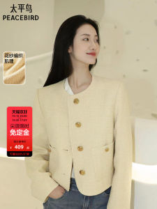 Peacebird Womens Short Jacket Elegant Style Golden Button Wool Blend Yellow Spring Fashion Quality Coat Straight Tube Type