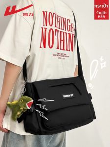 Warrior | Men Large Capacity Crossbody Bag For Student Commuting