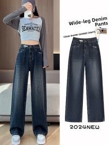 LANGPIN | High Waist Wide Leg Straight Cut Jeans Womens Spring Autumn New Style Retro Popular Loose Fit Versatile Straight Pants
