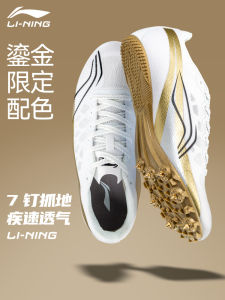 Li-Ning Mens Athletic Sprinting Shoes with Nails for Jumping Far Sports Students Track And Field Low Help Breathable Support