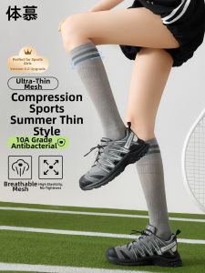 Summer Light Ventilated Compression Socks for Fitness Cycling