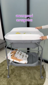 DIPLO อ่างอาบน้ำเด็กทรงสูง 3in1 Bubble beans