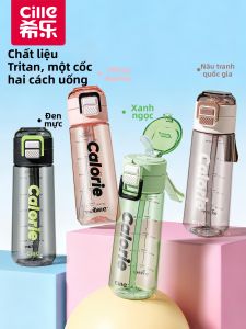 CILLE | Bình Nước Tritan Có Ống Hút Dành Cho Trẻ Em và Học Sinh