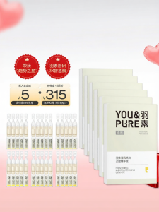 YOU&PURE | Anti Acne Pore Minimizing Essence for Dark Skin Improvement